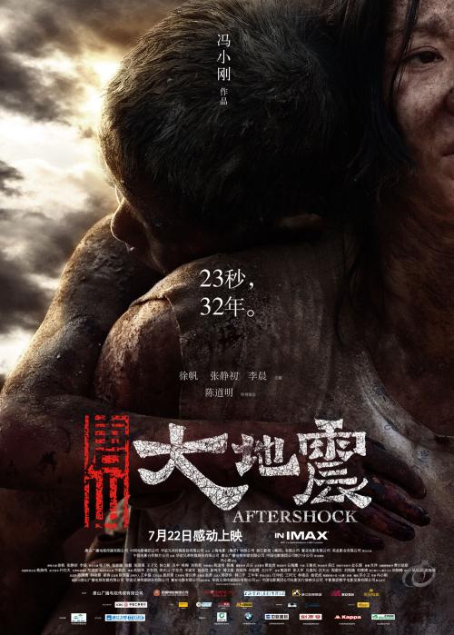 舟山做假证